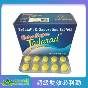 超級雙效必利勁 Extra Super Tadarad 120mg/10粒 澳門正品
